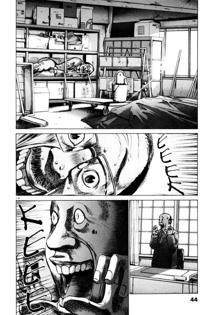 Goodnight Punpun Chapter 2 image 15_optimized